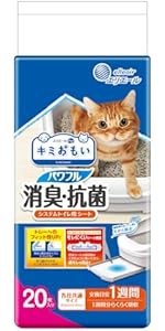 システムトイレ用シート きみおもい 10枚入　28パックセット キミおもい パワフル消臭・抗菌 システムトイレ用シート 1週間